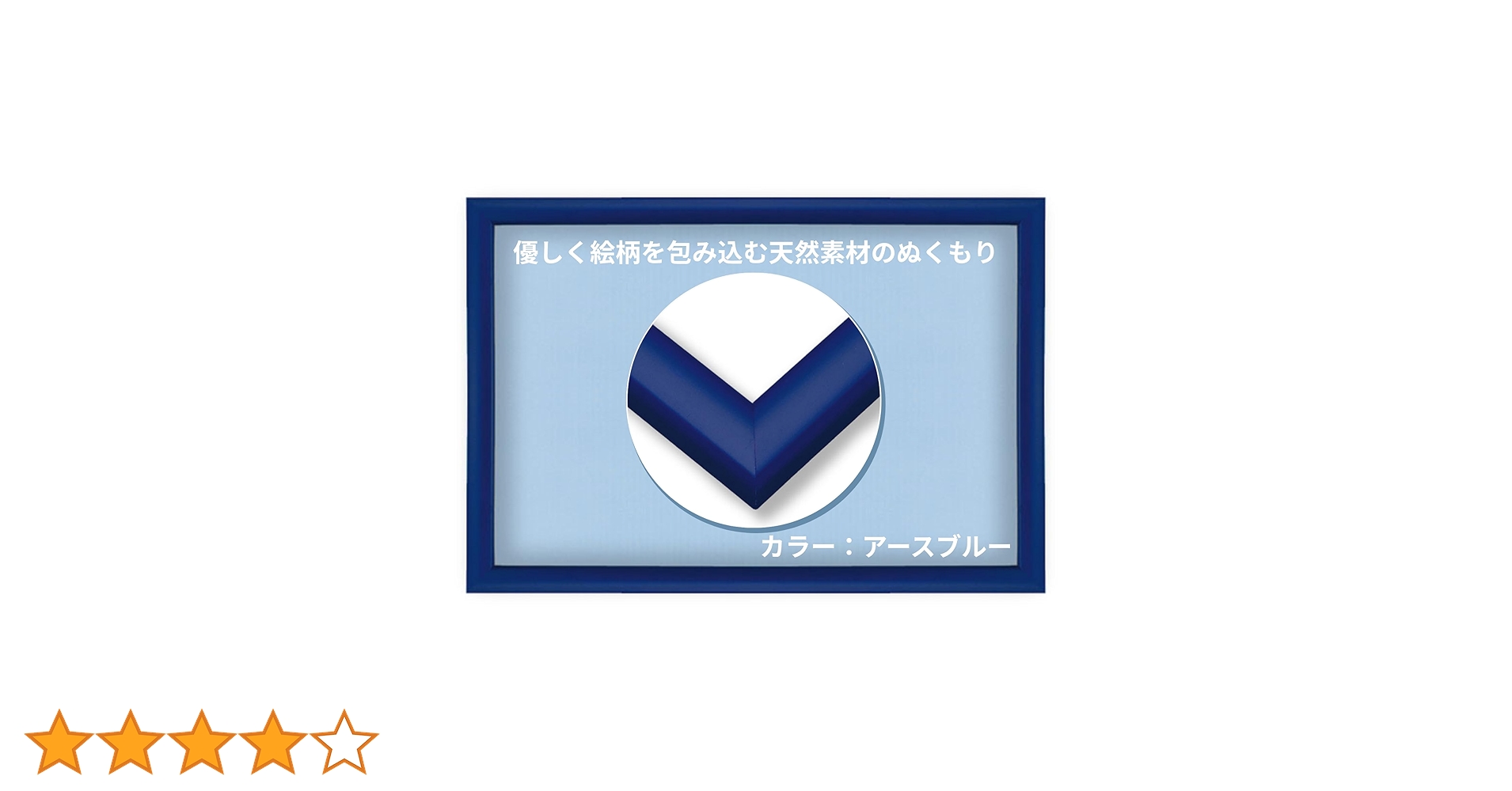 Amazon | ビバリー 【日本製】 【壁かけひも付】 木製パズル
